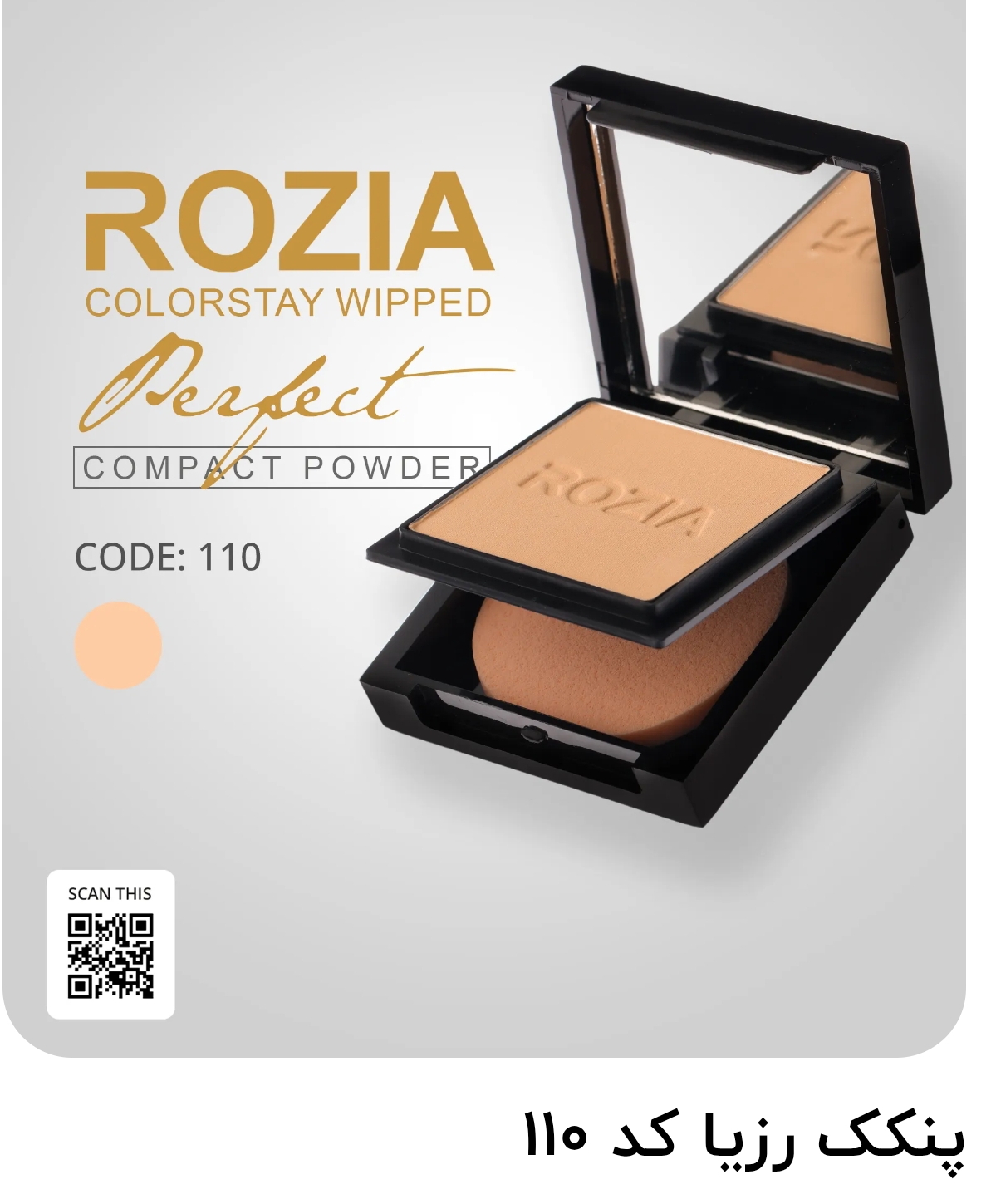 پنکیک ابریشمی