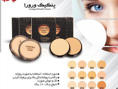 پنکیک ابریشمی ورورا